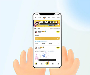 湘西土家族苗族自治州APP定制团购电商系统以用户为中心，以创新为动力【折扣狂欢，超值回馈！】