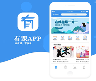 湘西土家族苗族自治州APP开发基础电商系统让我们构建跨平台应用程序，覆盖更广泛的用户【限时限量，速来抢购！】