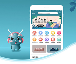 湘西土家族苗族自治州IOS APP开发短视频电商系统打造数字化卓越，引领行业发展【特惠来袭，赶紧下单】