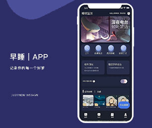 湘西土家族苗族自治州IOS APP定制谊品生鲜模式提供最有竟争力的数字化解决方案【专业技术，享受特惠】