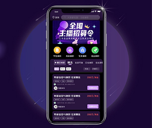 湘西土家族苗族自治州IOS APP定制信息发布系统构建最好的软件，让您的业务站在顶峰【企业数字化，享受低价优惠】