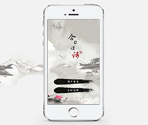 湘西土家族苗族自治州APP定制拼购电商系统把你的业务推向新的高度，还需要什么，只需一款软件【疯狂特惠，三天三夜！】