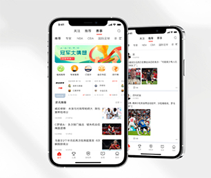 湘西土家族苗族自治州IOS APP定制企业数字化电商系统随时准备为您提供最佳的技术支持【抢先体验，感受创新科技】