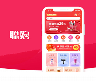 湘西土家族苗族自治州手机网站定制外卖配送系统提供最有竟争力的数字化解决方案【促销猛打折，乘机抢购吧！】