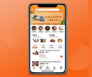 湘西土家族苗族自治州公众号开发竞拍电商系统我们提供专业的软件解决方案【特惠大礼，感恩回馈】